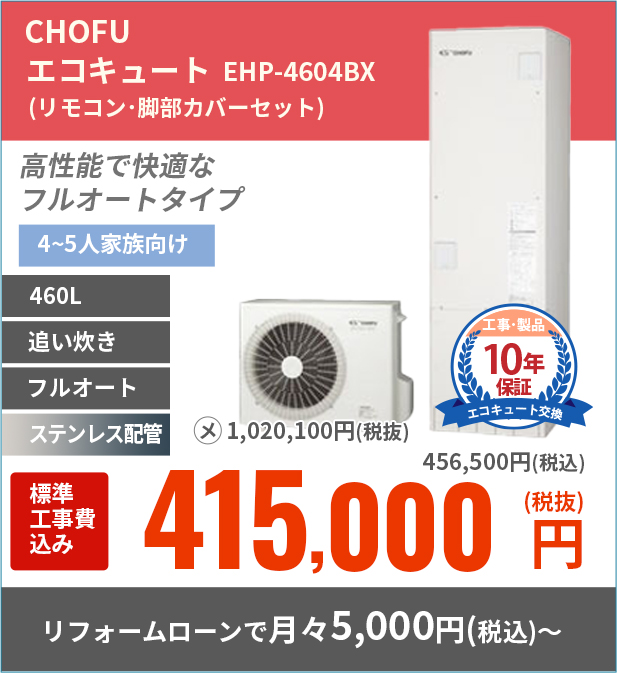 日本最大級 NORITZ ノーリツ LPガス用 ガス温水暖房専用熱源機 GH-712W