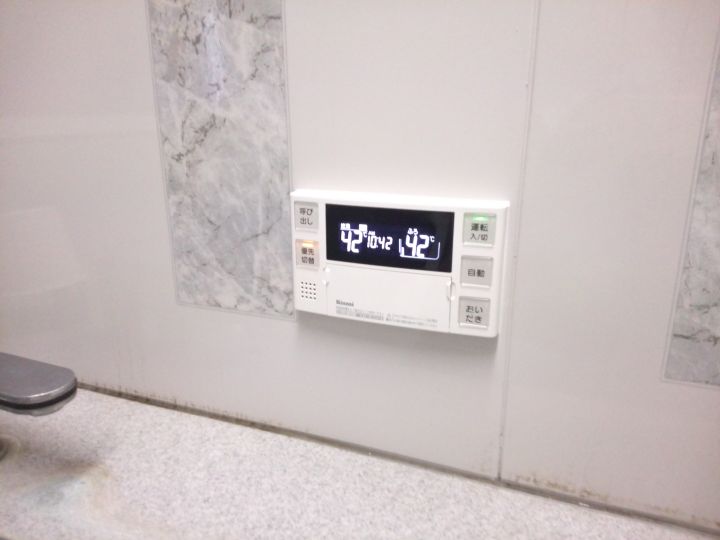 新しい浴室リモコン