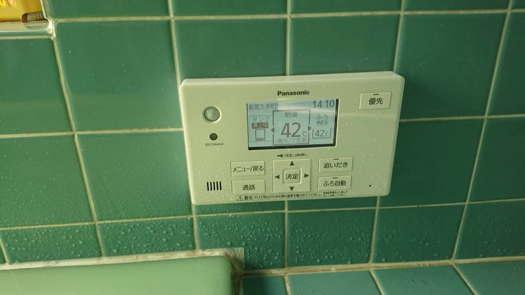 浴室リモコン施工後