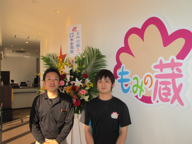 左米倉、右オーナーの中尾さん。