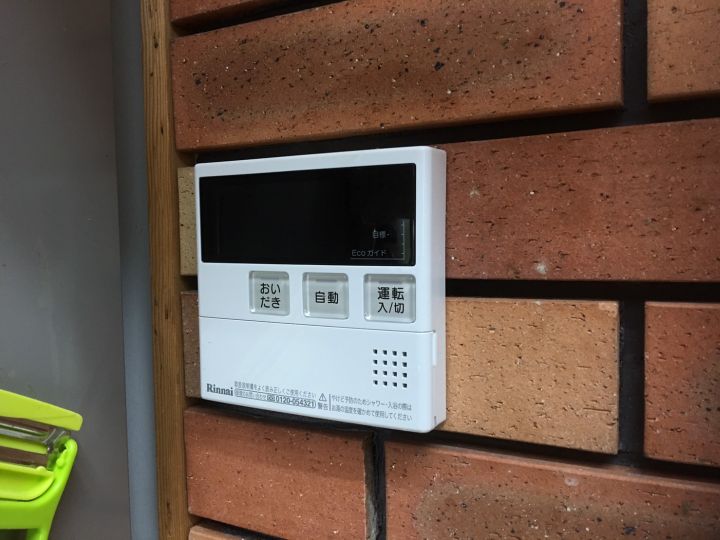 新しい台所リモコン