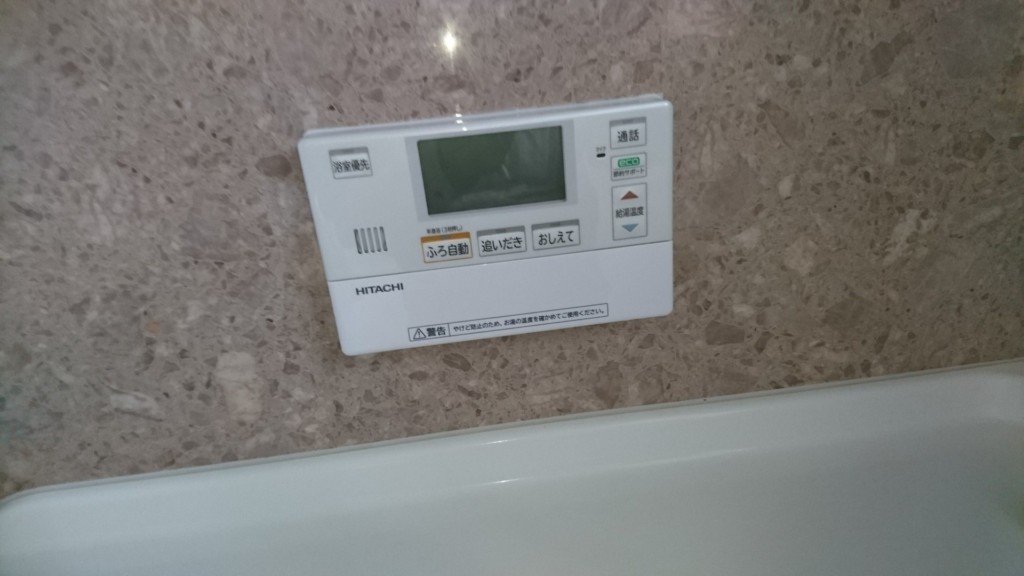 浴室リモコン施工後