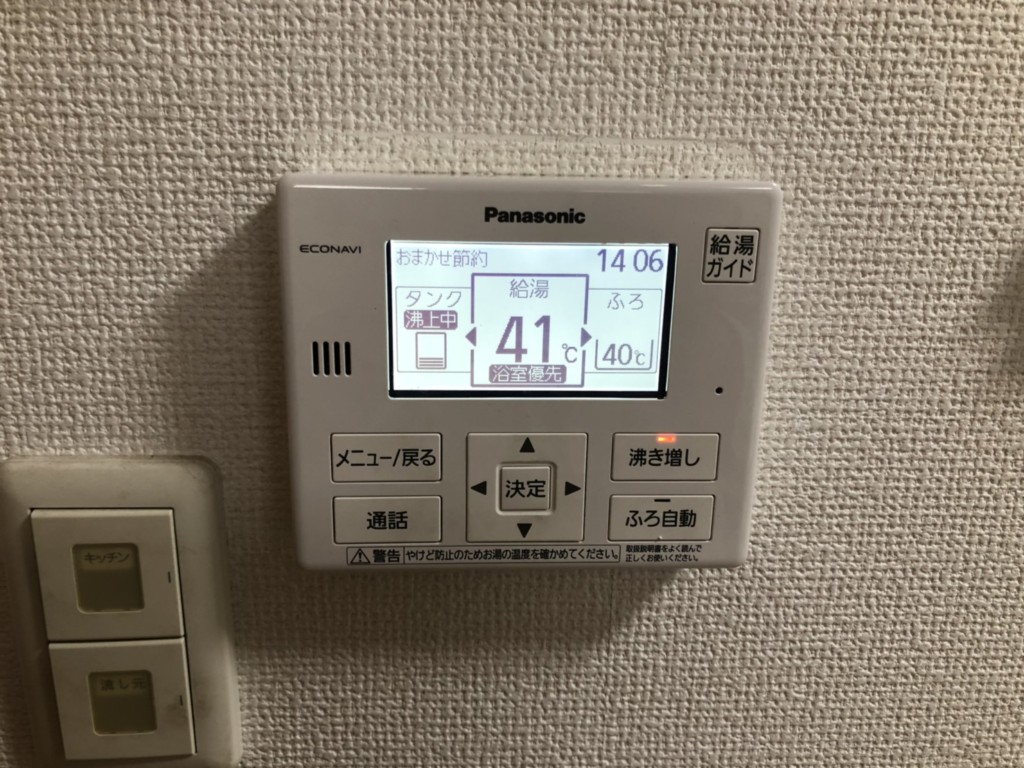 台所リモコン施工後