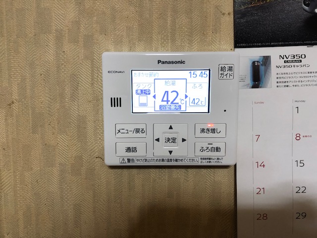 台所リモコン施工後