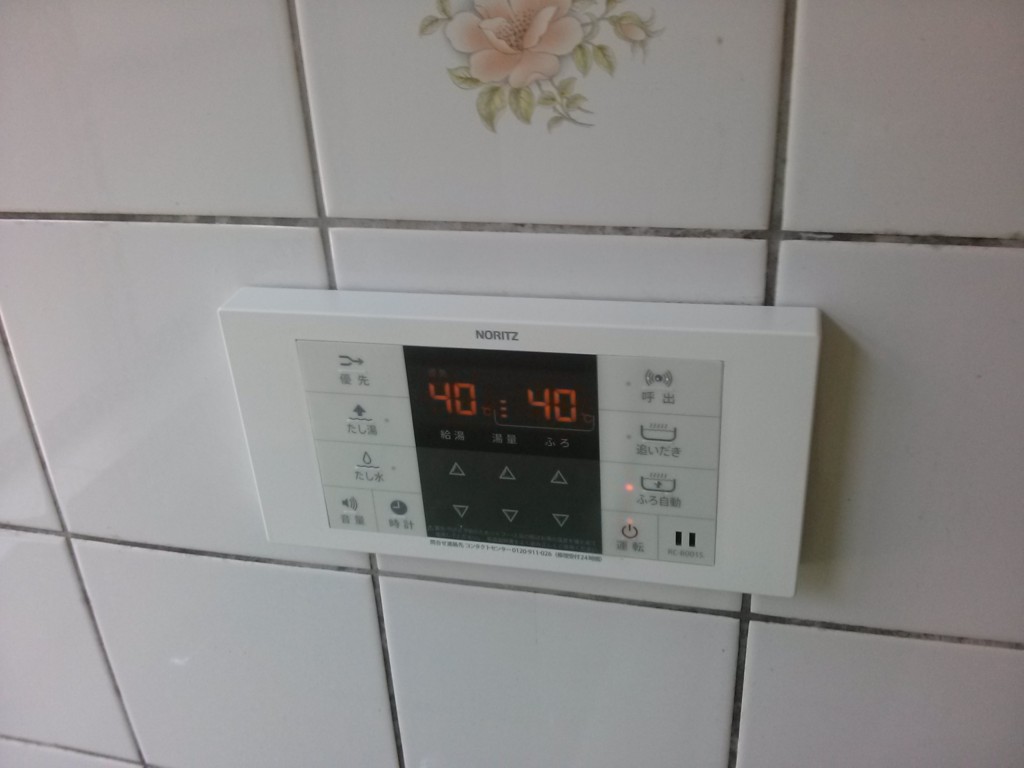 浴室リモコン