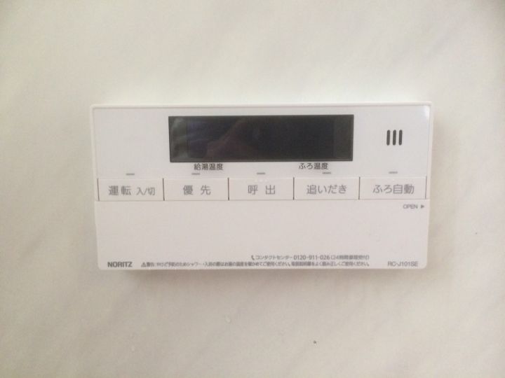 新しい浴室リモコン