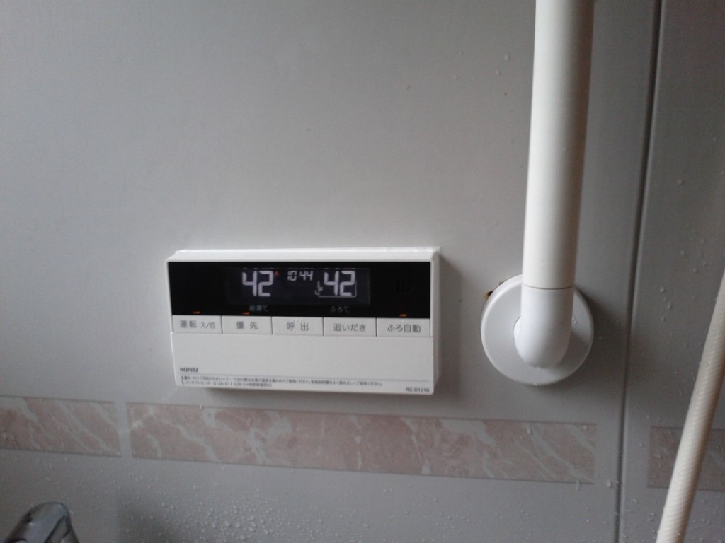新しい浴室リモコン