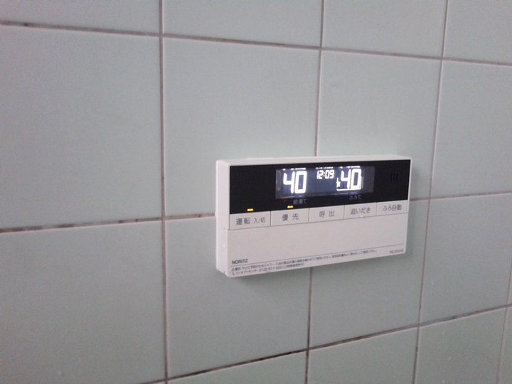 新しい浴室リモコン