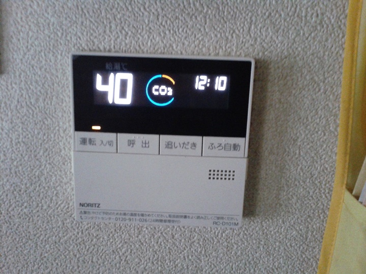 新しい台所リモコン