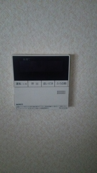 台所リモコン取り付け