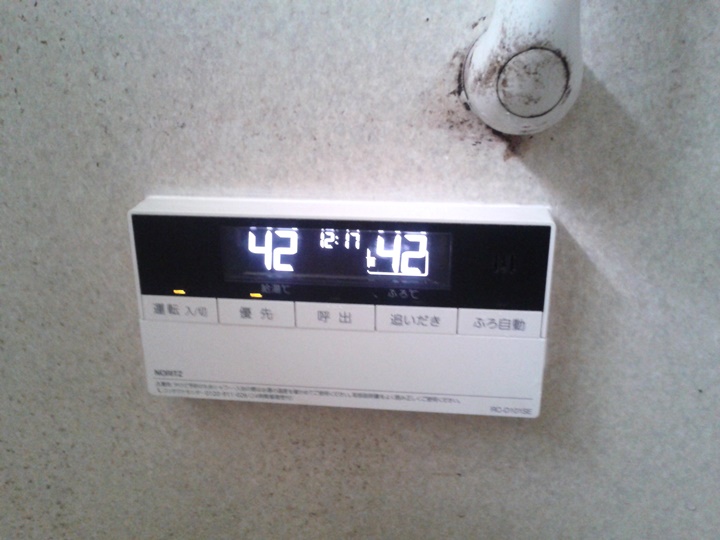 新しい浴室リモコン