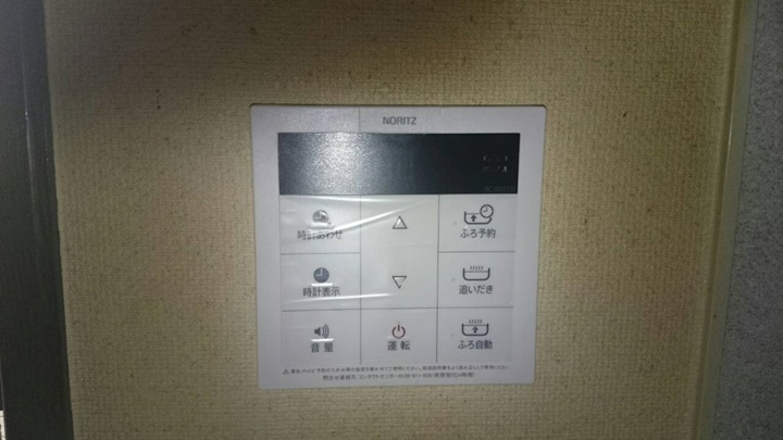 台所リモコン施工後