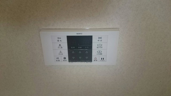浴室リモコン施工後