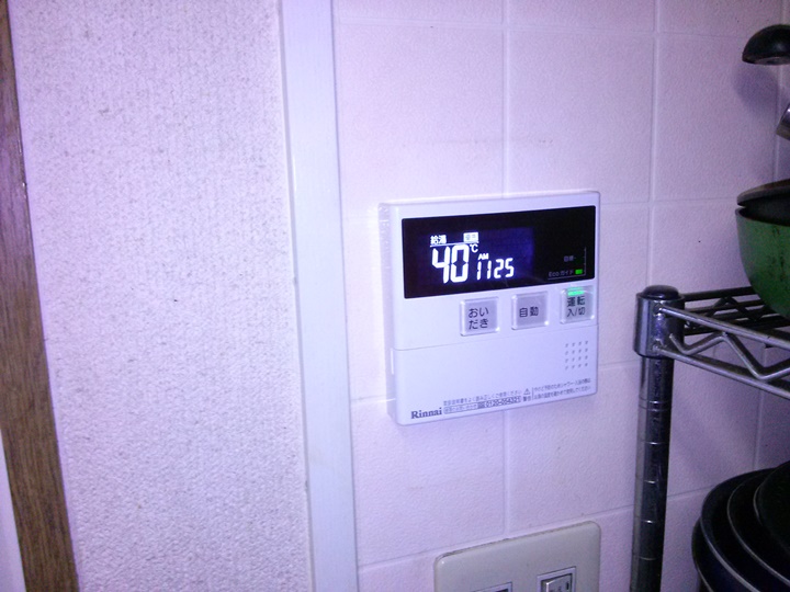 台所リモコン取り付け