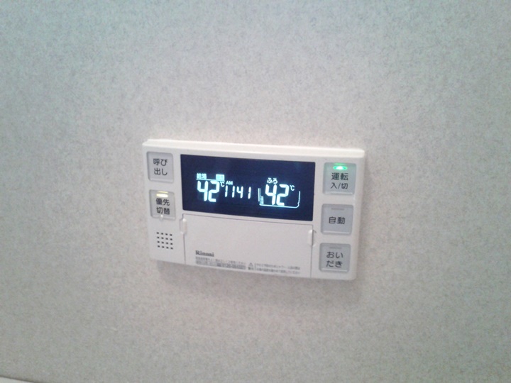 新しい浴室リモコン