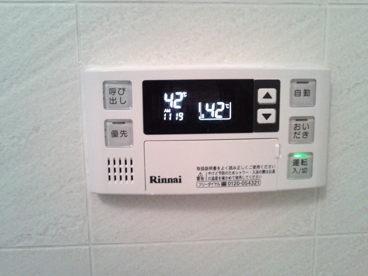 新しい浴室リモコン