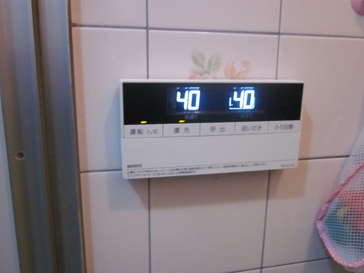 浴室リモコン取り付け