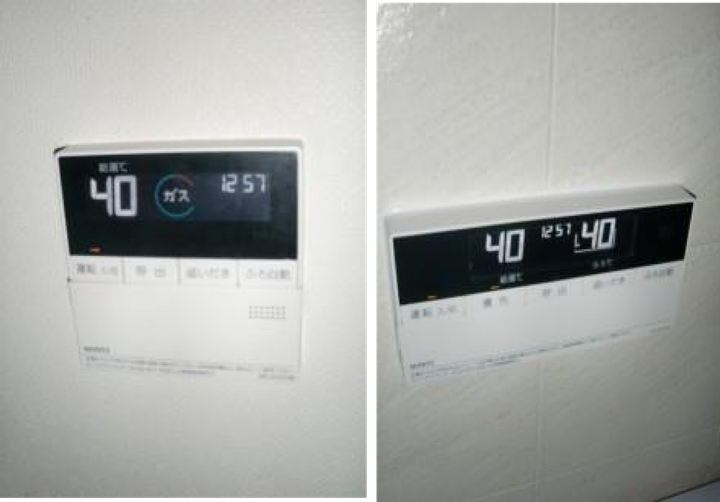 新しい浴室、台所リモコン