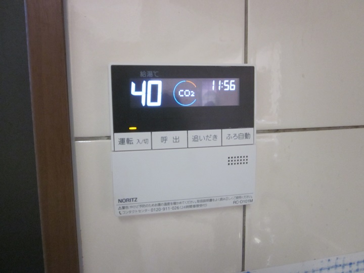 台所リモコン施工後