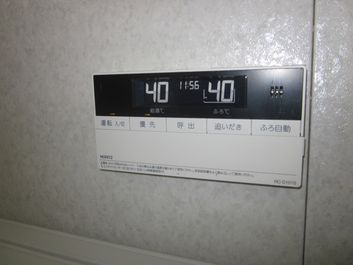 浴室リモコン施工後