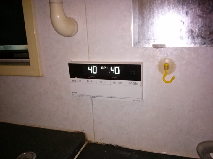 浴室リモコン取り付け