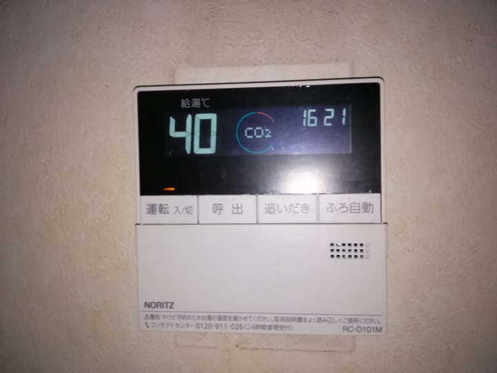 台所リモコン取り付け