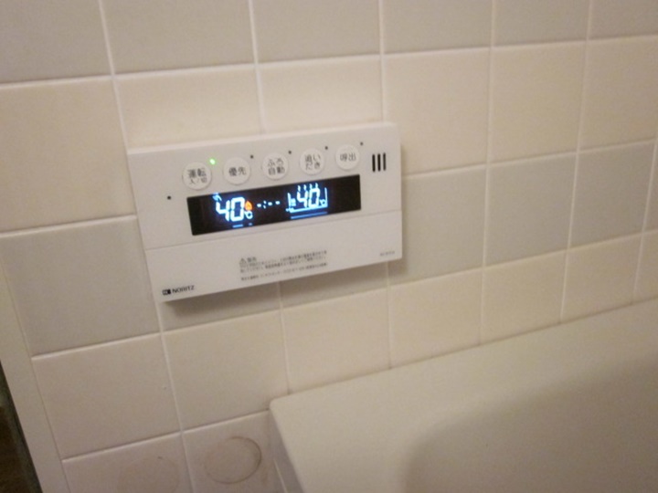 新しい浴室リモコン
