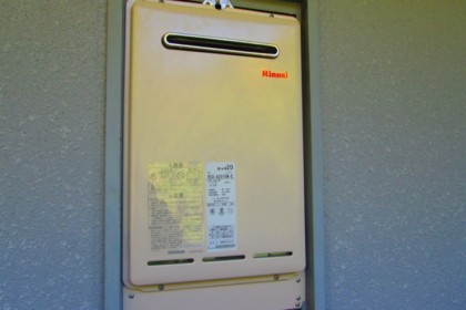 給湯器工事　遠賀郡水巻町