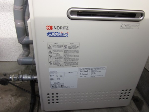 給湯器交換　エコジョーズ　北九州市八幡西区