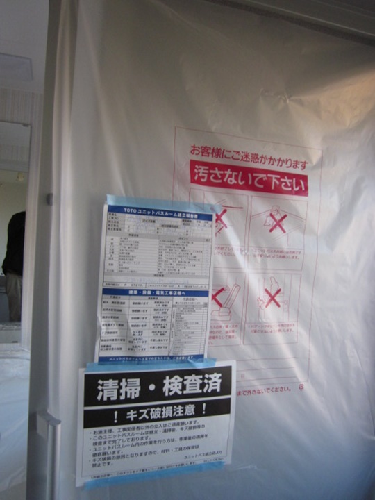 入口は出入りがしやすい引き戸です。