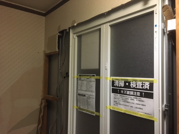 洗面所施工中　ユニットバス組み立て後、壁の補修をします。