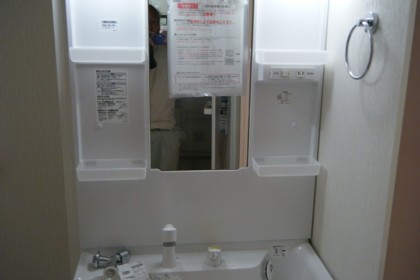 水廻りリフォーム　北九州市　八幡西区