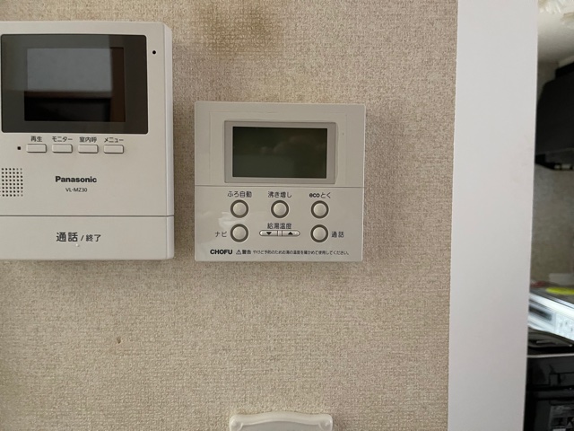 台所リモコン交換後