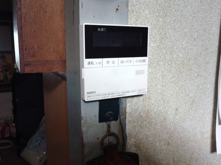 台所リモコン取り付け