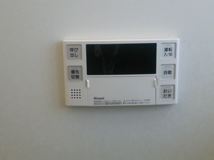 浴室リモコン取り付け