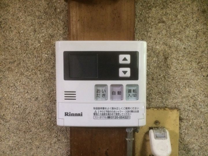 新しい台所リモコン