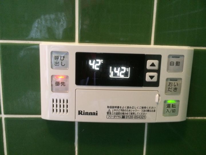 新しい浴室リモコン