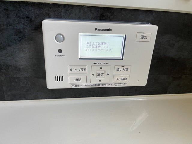 お風呂リモコン交換後