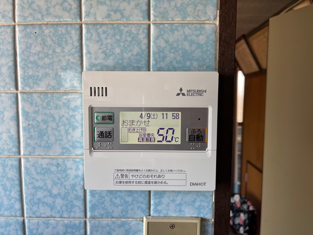 台所リモコン交換後