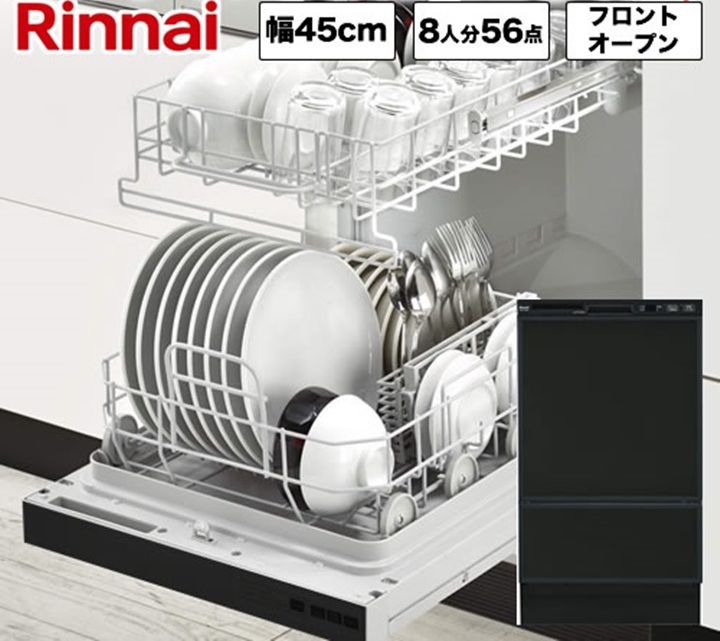 食洗機 クリナップ　スライドオープン　ZWPP45R21LDS ビルトイン