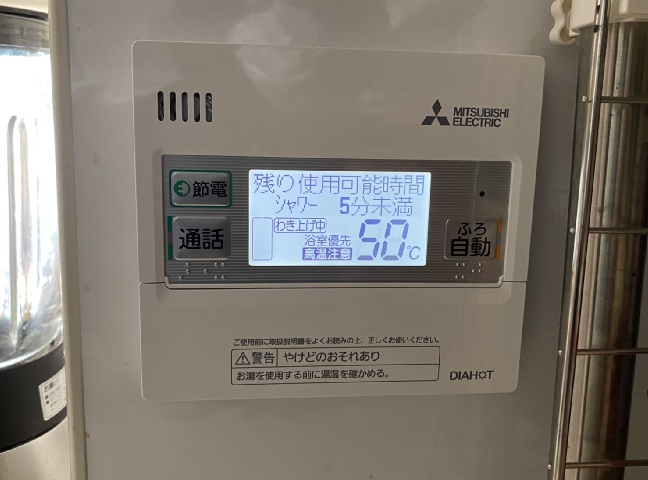 台所リモコン交換後