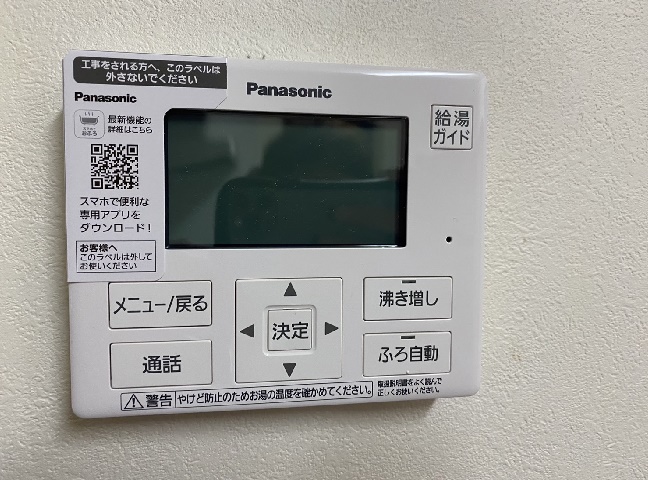 施工後<br />台所リモコン