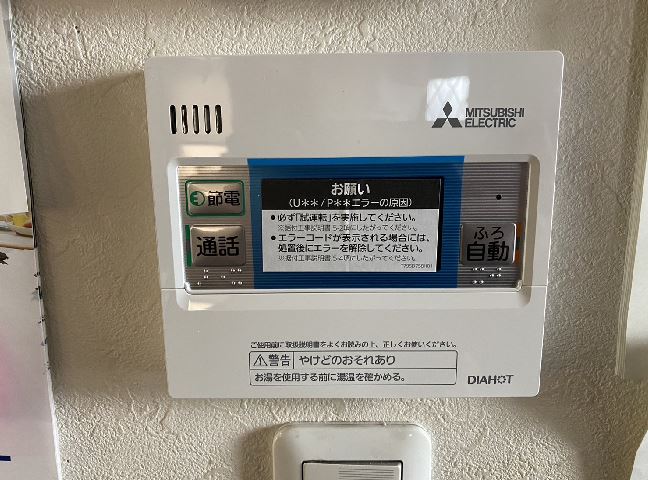 施工後<br />台所リモコンです。