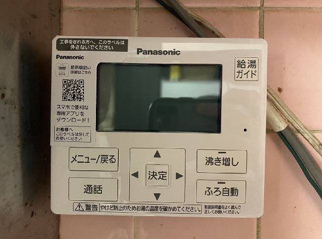 施工後<br />
台所リモコンです。