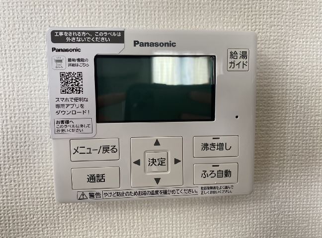 施工後<br />台所リモコンです。