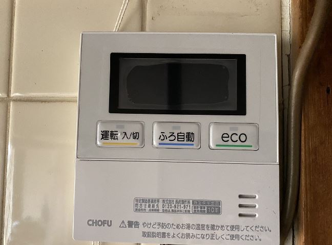 施工後の台所リモコンです。<br />