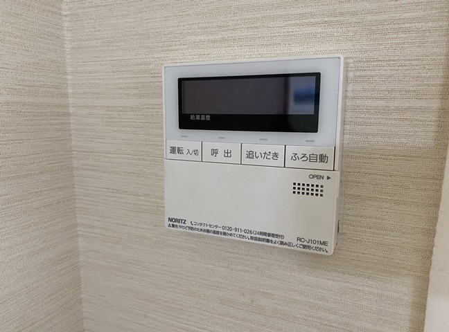 施工後の台所リモコンです。