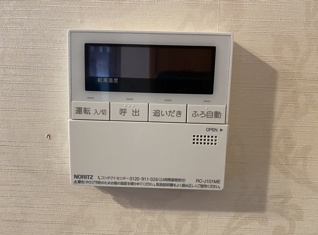 施工後<br />新規の台所リモコンです。