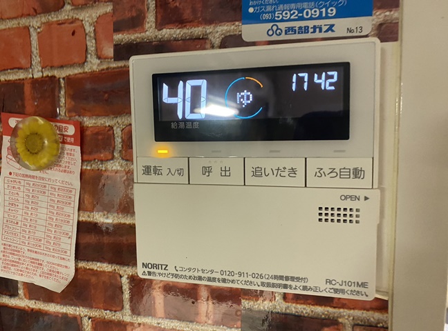 施工後の台所リモコンです。