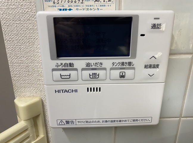 施工後の台所リモコンです。